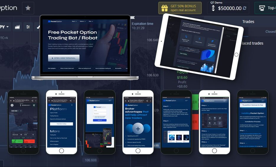 Как использовать pocket option promo code для увеличения прибыли
