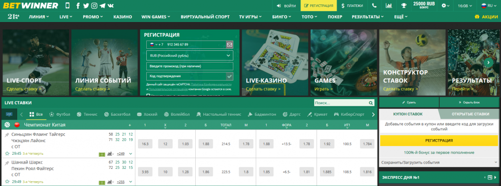 The Ultimate Guide to Betwinner Your Path to Online Betting The Ultimate Guide to Betwinner Your Path to Online Betting